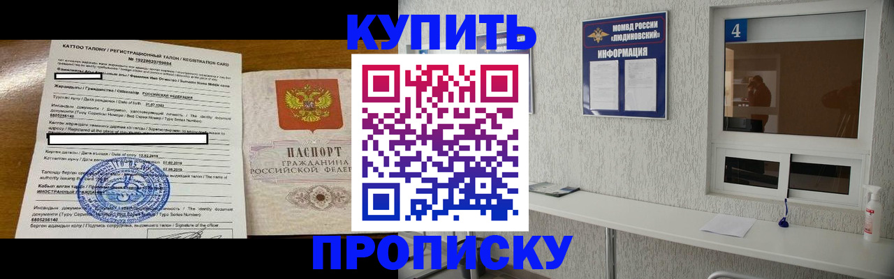 временная регистрация поиск в Сысерти