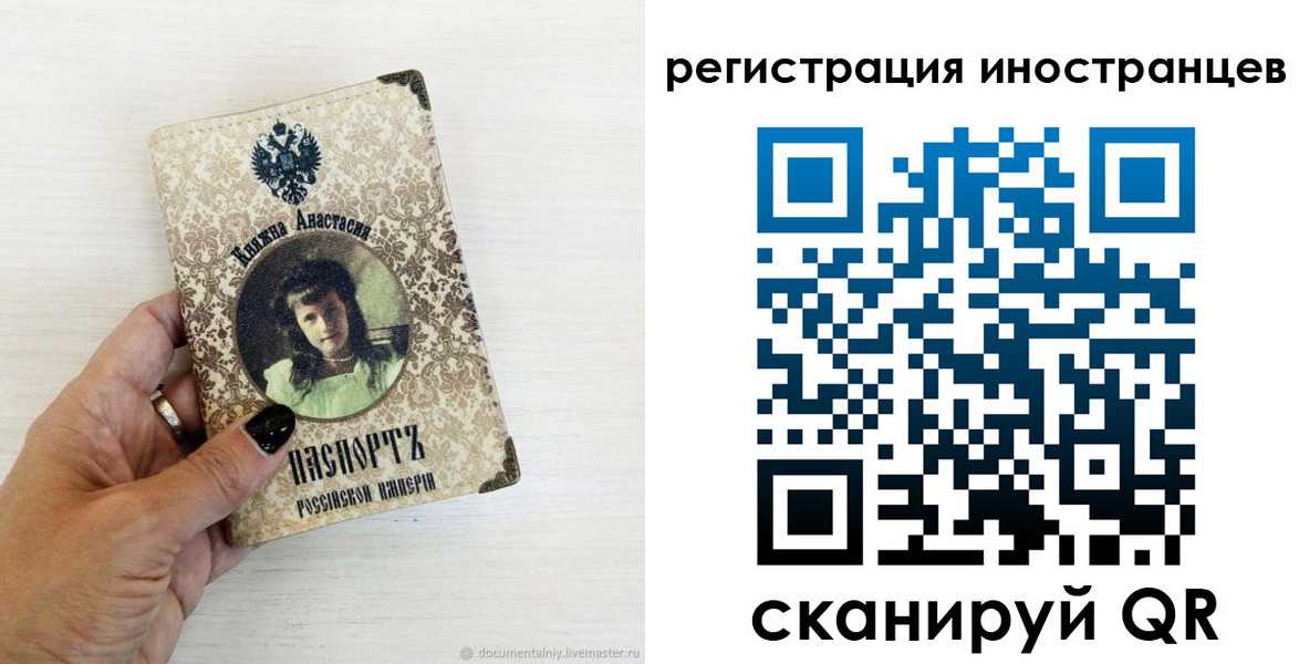 прописка от собственника в Сысерти