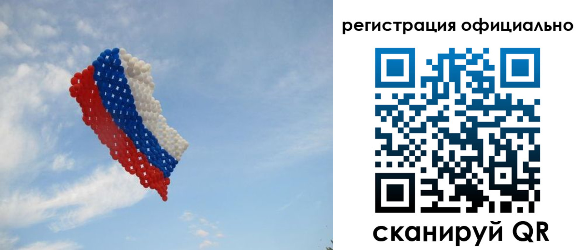 прописка от собственника в Сысерти