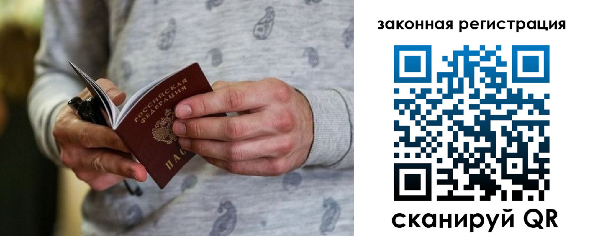 временная регистрация адрес в Сысерти