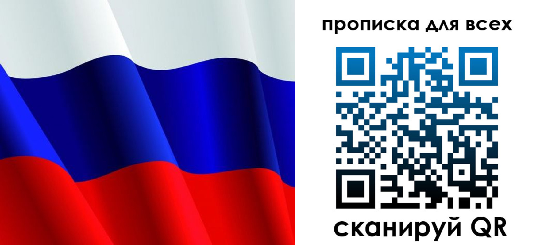 временная регистрация в квартире в Сысерти