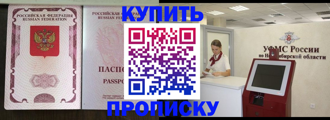 регистрация для дет. сада в Сысерти