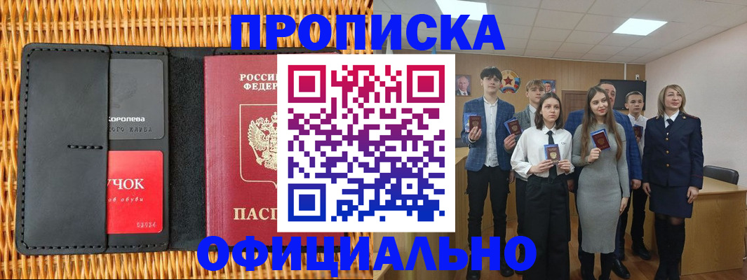 регистрация для дет. сада в Сысерти