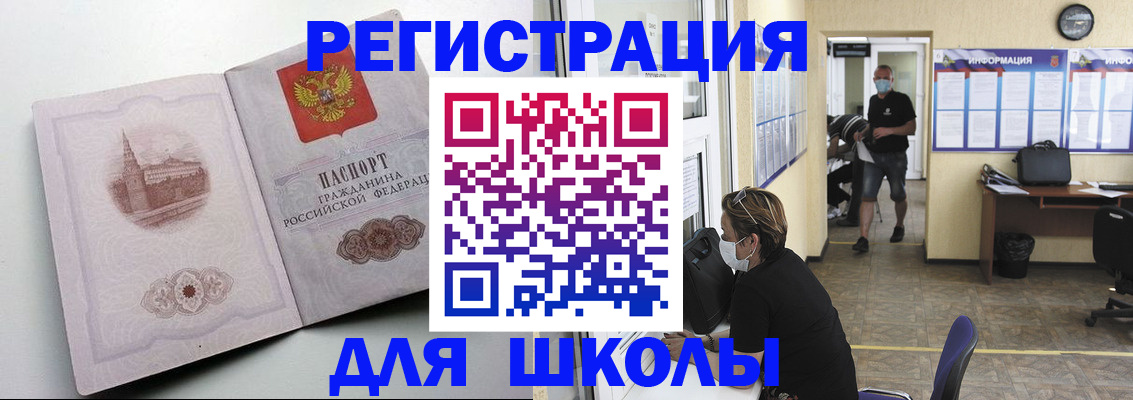 регистрация в Сысерти